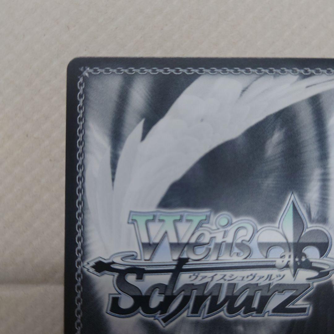 譜歌の理解者 ティア・グランツ SPサイン入り ヴァイスシュヴァルツ