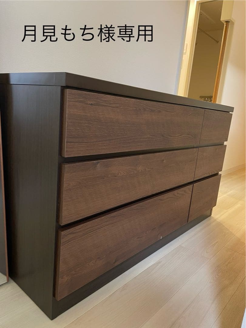 月見もち　ダークブラウン木製チェスト 3段引き出し6
