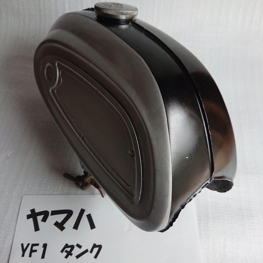 ヤマハ YF1 50cc 純正 ガソリン タンク（YB1 YB50などの汎用に）