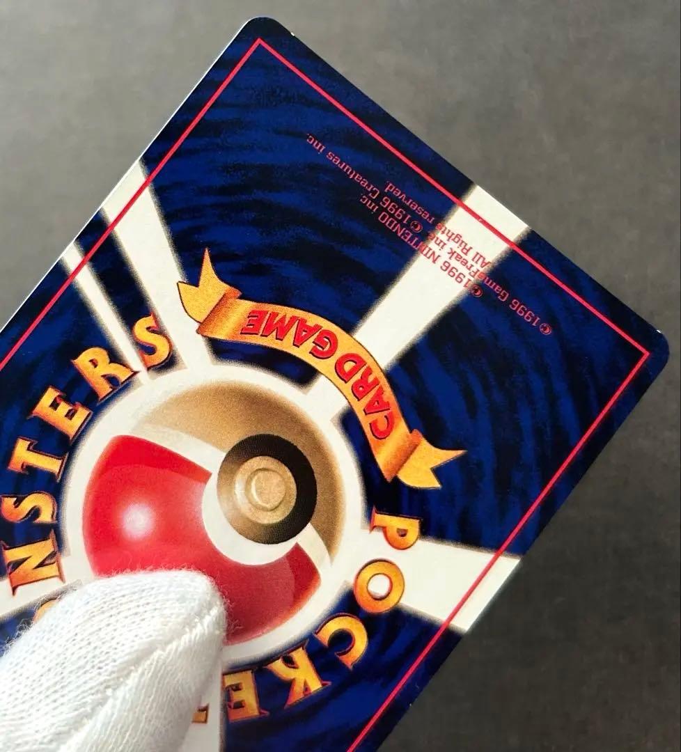 【美品】ピカチュウ ◆ 拡張シート第1弾(青版) 旧裏　ポケモンカード　ポケカ