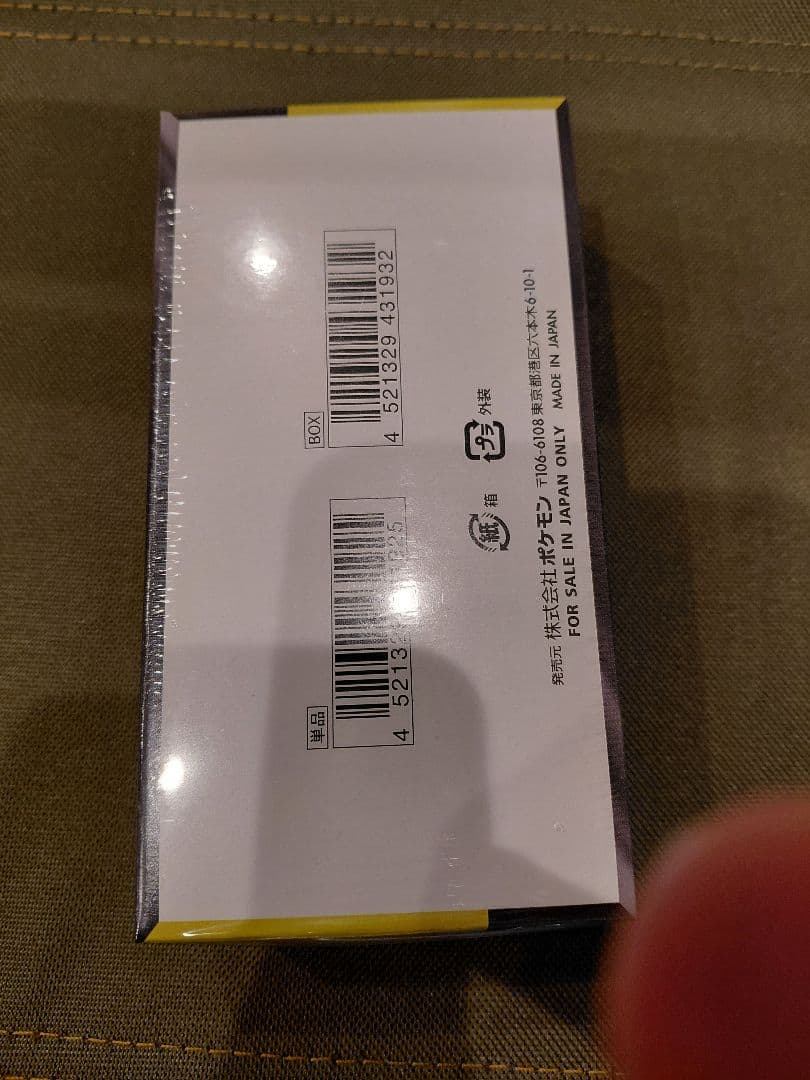 ポケモンカードMEGAドリームex未開封シュリンク付きボックス