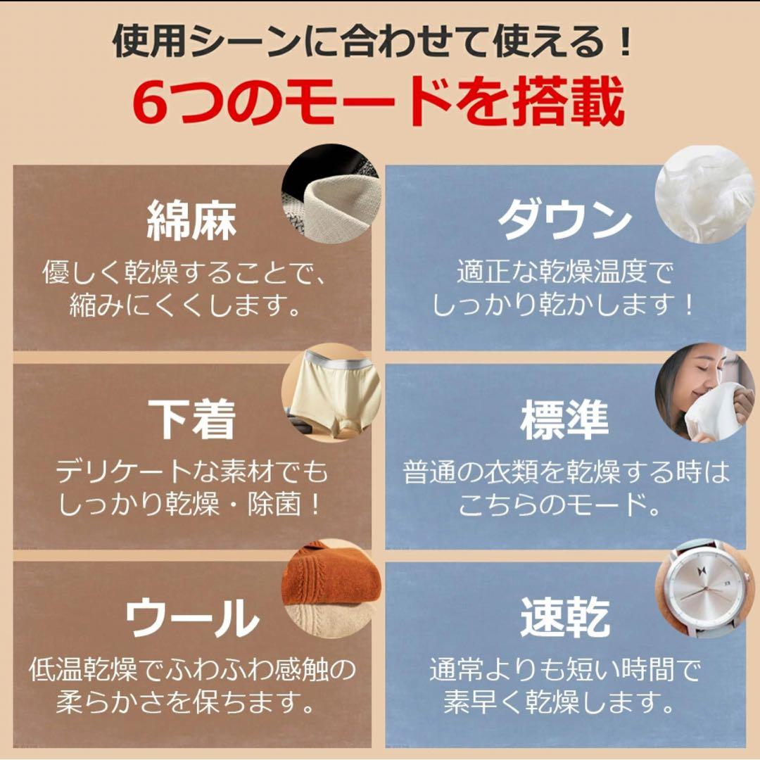 Sun Ruck 衣類乾燥機 UV除菌 3kg