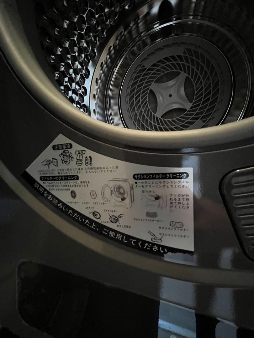 Sun Ruck 衣類乾燥機 UV除菌 3kg