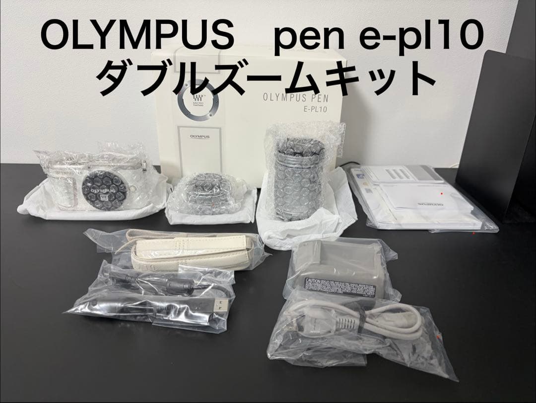 OLYMPUS PEN E-PL10 ホワイト ダブルズームキット