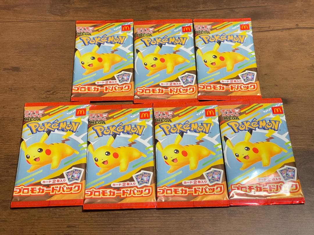 ポケモン プロモカードパック ピカチュウ　ハッピーセット　マクドナルド