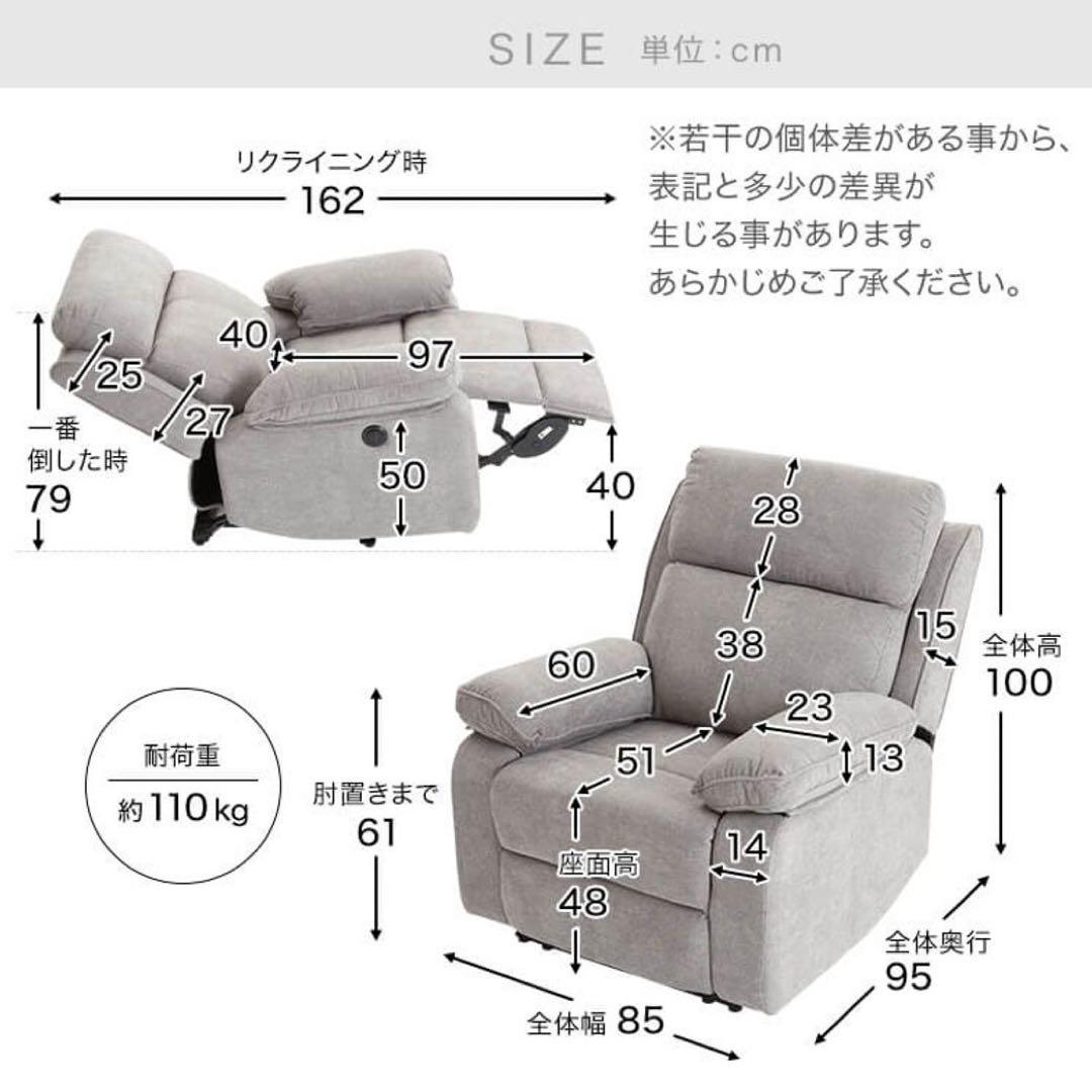 LOWYA 電動リクライニングソファ 1人掛け グレー