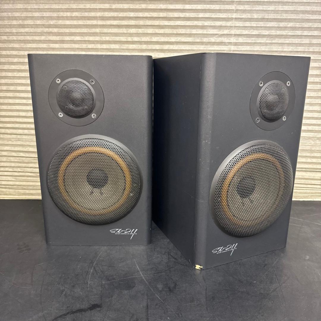 ☆ビクター　小型2ウェイスピーカーシステム　SX-211GY　ペア　VICTOR