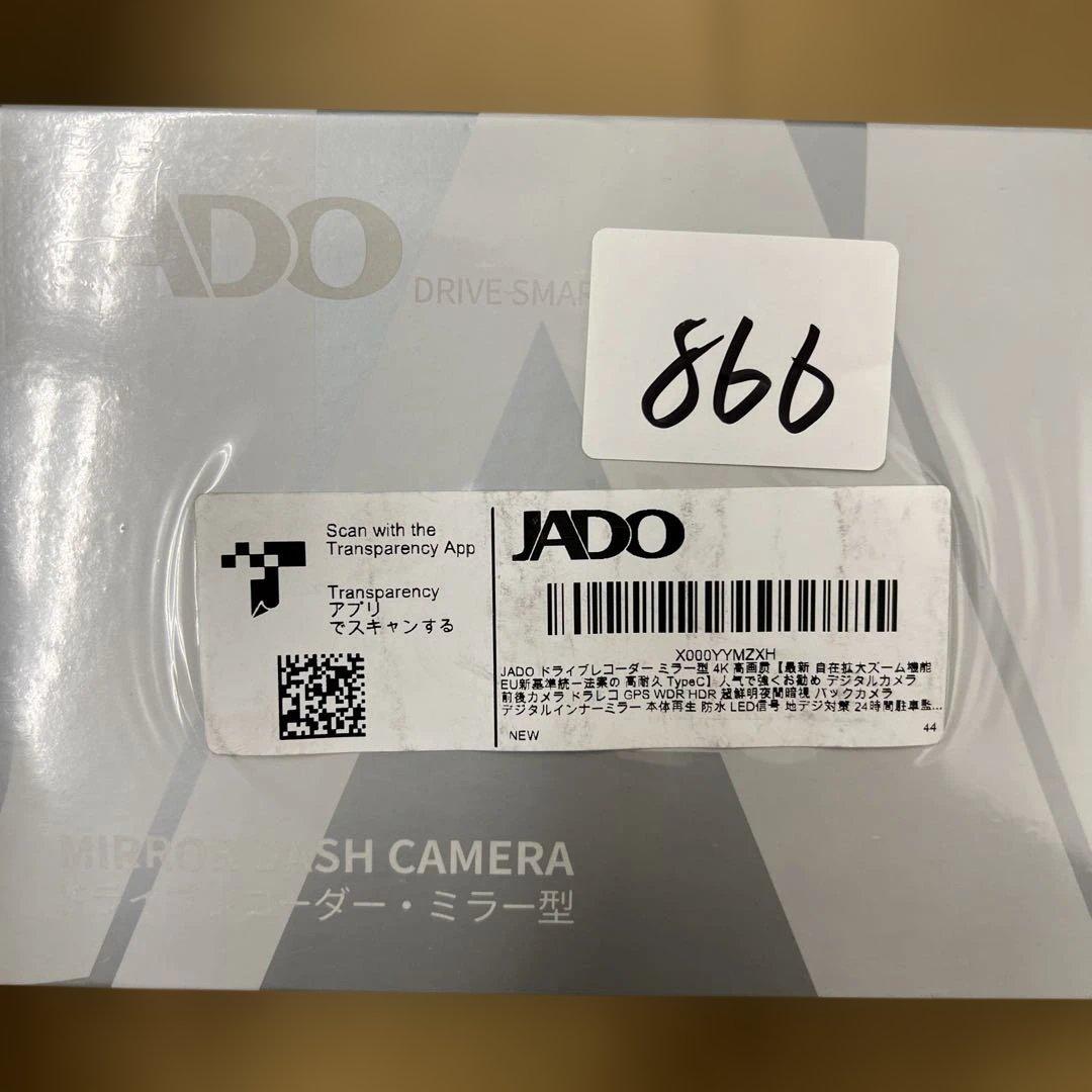 866 JADO ドライブレコーダー ミラー型 4K 未開封