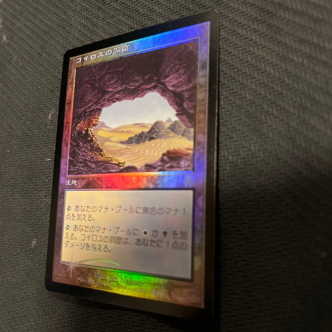 コイロスの洞窟　日本語　foil