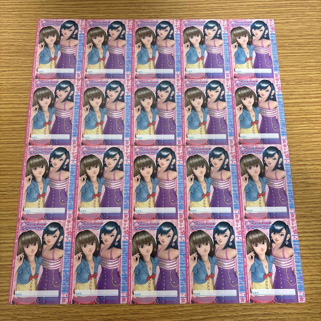 78枚　オシャレ魔女ラブandベリー　2007春さくらコレクション