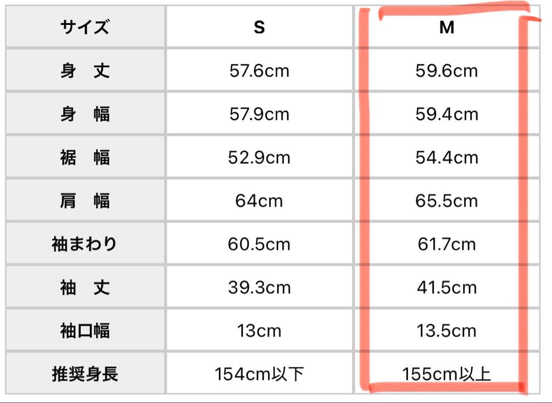気持ちに寄り添うブラックフォーマルノーカラージャケット M