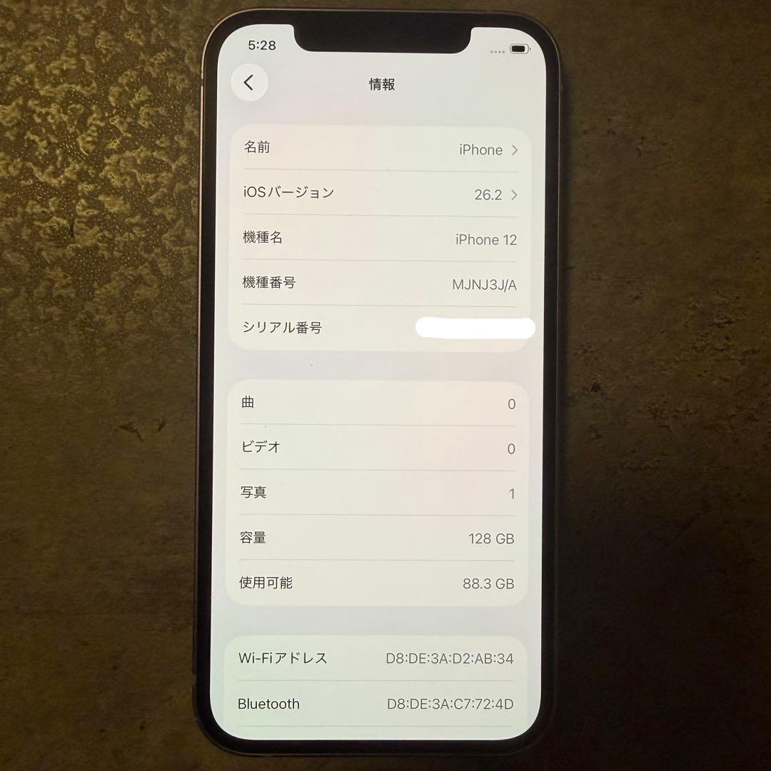 iPhone12 128GB 本体 箱付き バッテリー89%