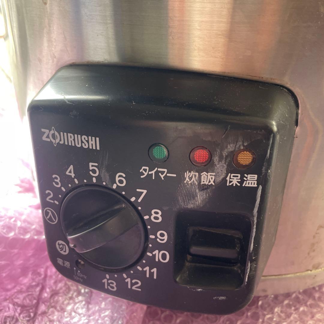 中古　ZOJIRUSHI象印　炊飯ジャー　NS-GU36型　業務用２升炊通電ok
