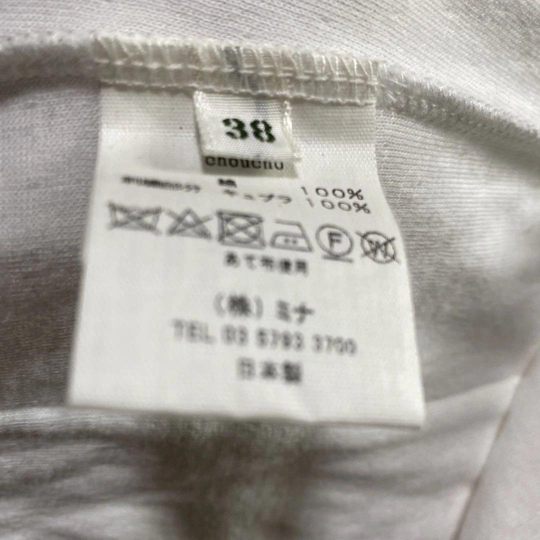 ミナ ペルホネン 白 長袖 ロングワンピースす❣️お値段交渉可‼️