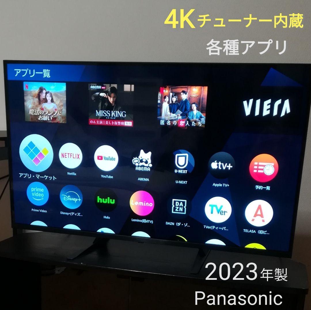 【4Kチューナー搭載／2023年製】パナソニック　4K 43型液晶テレビ