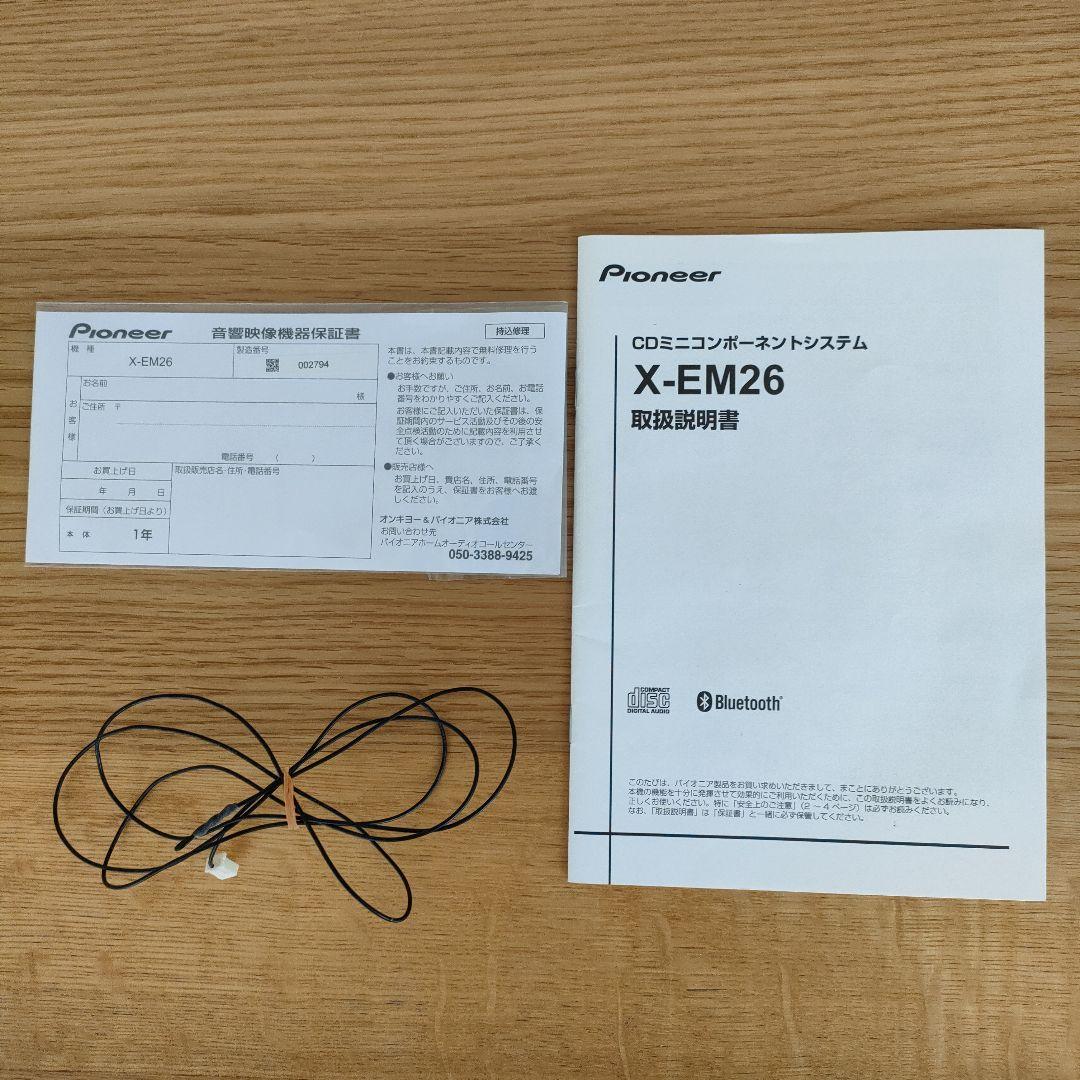 Pioneer CDミニコンポーネントシステムX-EM26