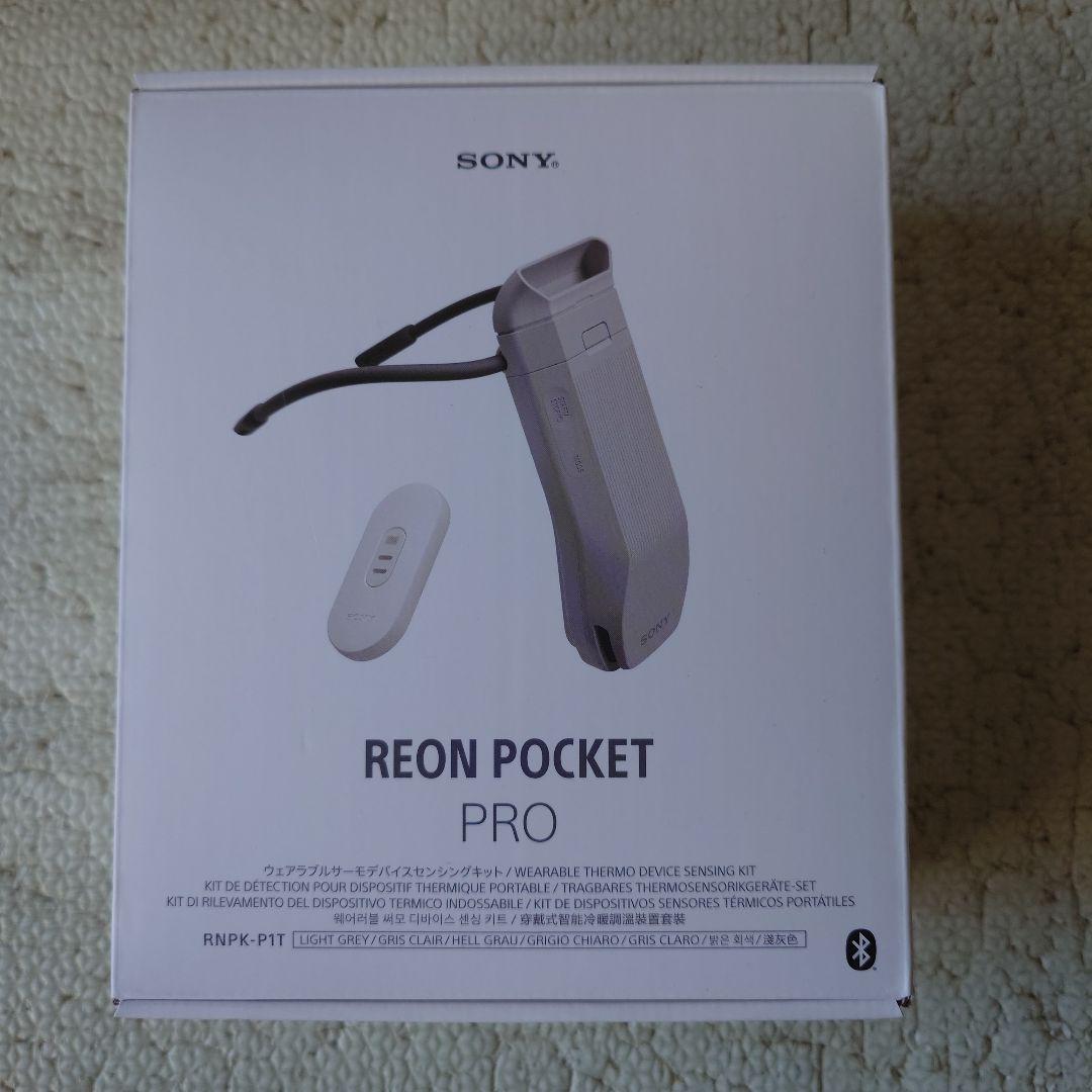 REON POCKET PRO 2台セット＋専用ケース他