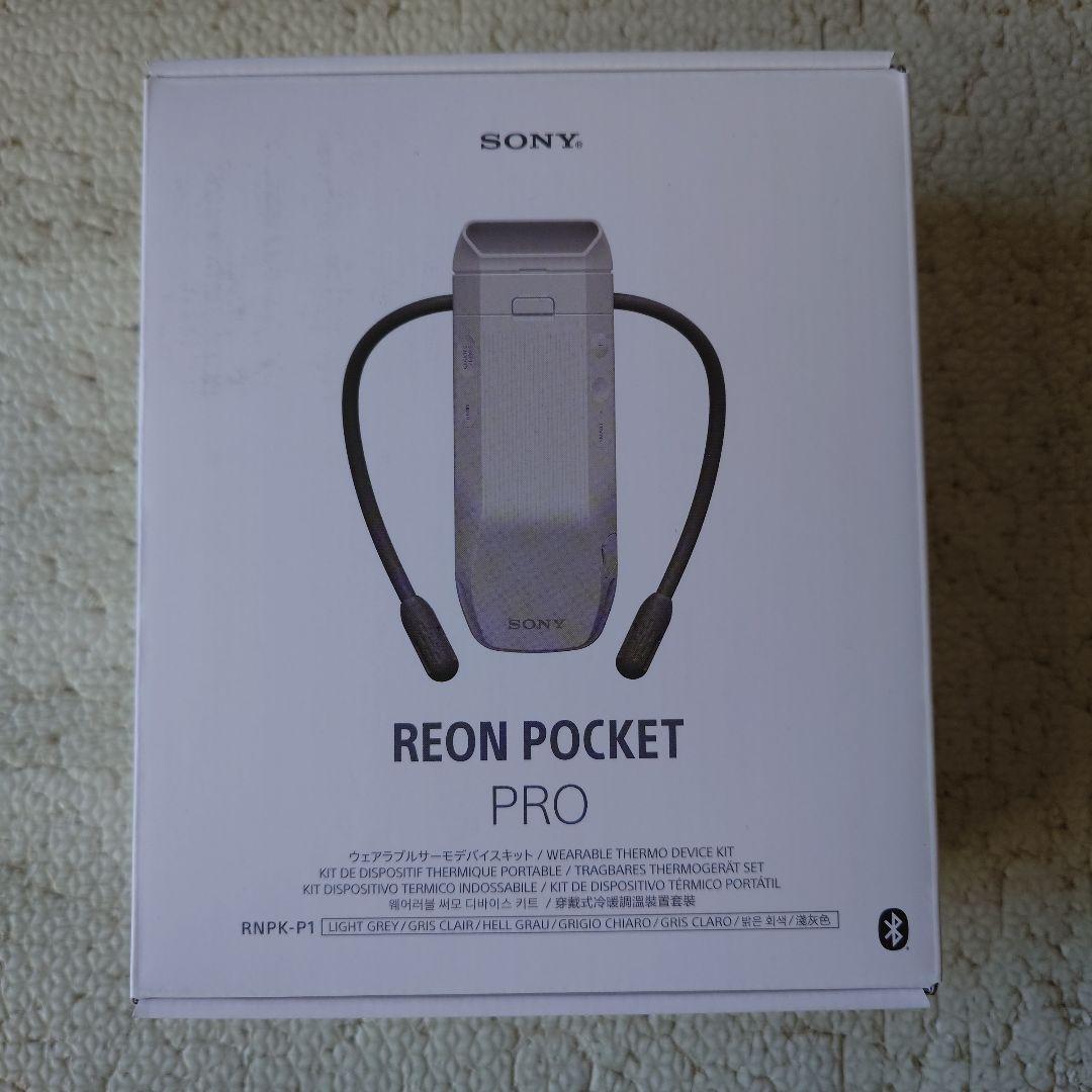 REON POCKET PRO 2台セット＋専用ケース他
