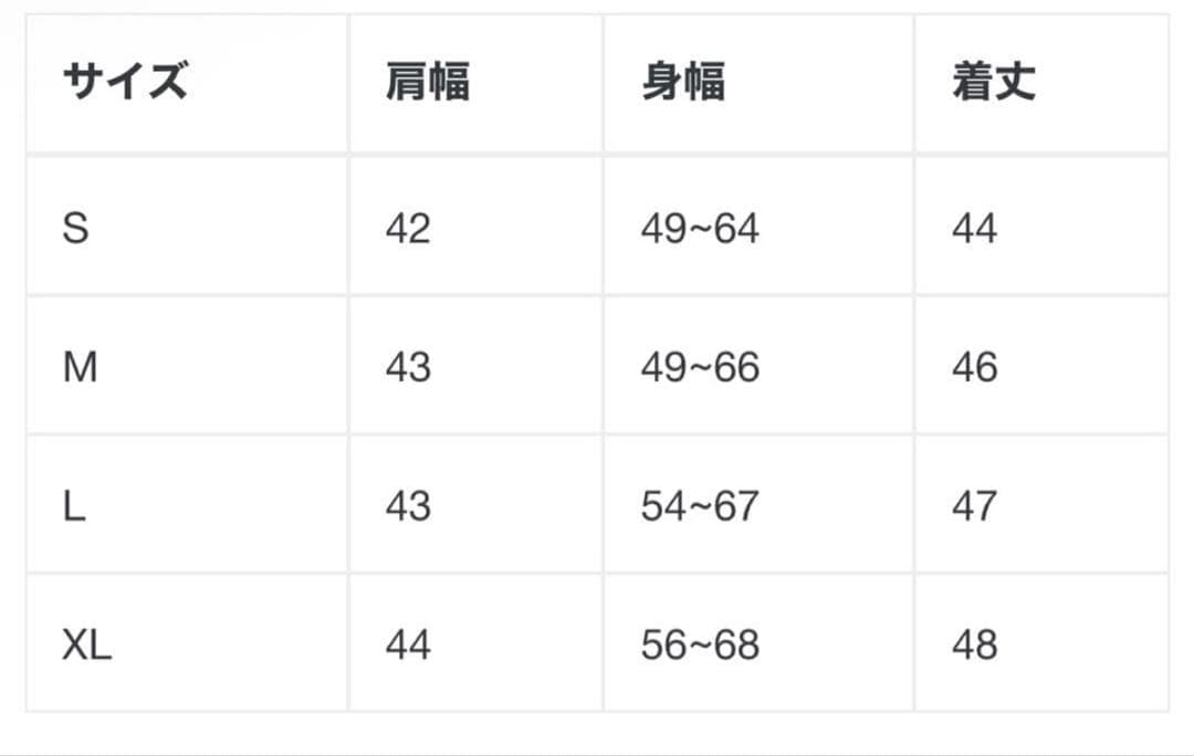 JUNYA WATANABE MAN INNERRAUM ベスト