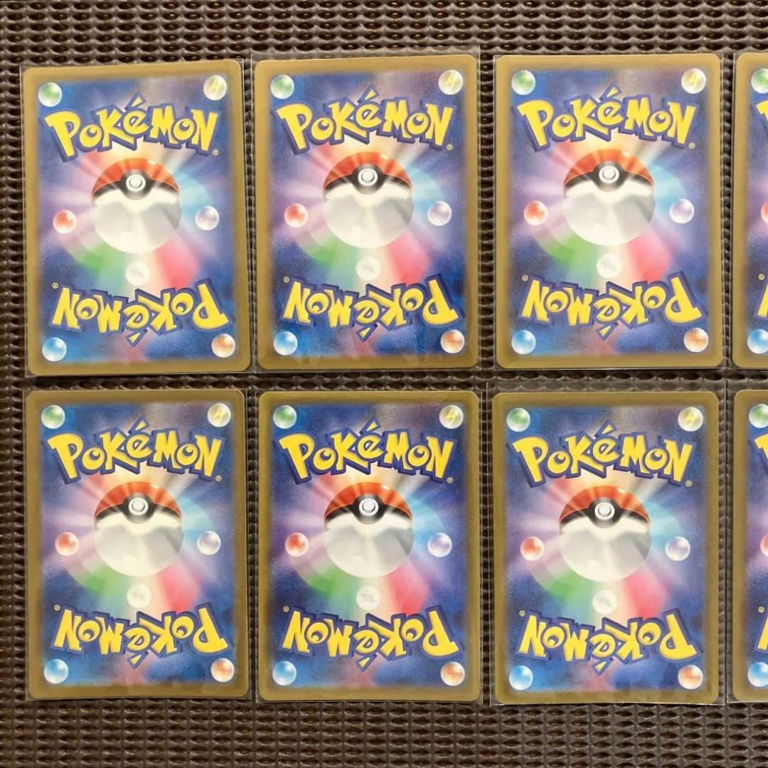 ポケモンカード　ＡＲ　１０枚まとめ売り