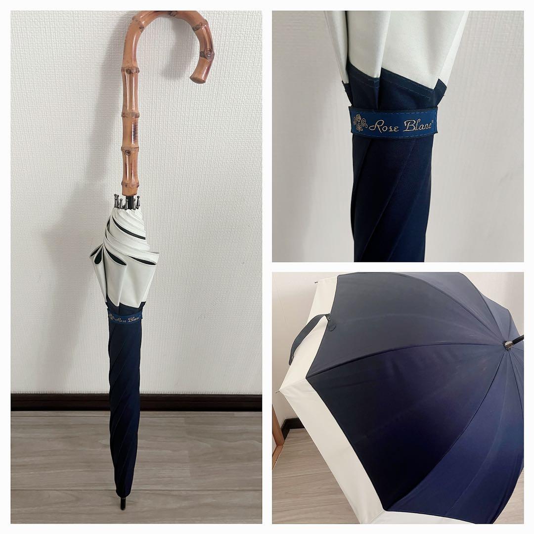 値下げしましたRose Blanc 晴雨兼用長傘 ホワイト/ネイビー