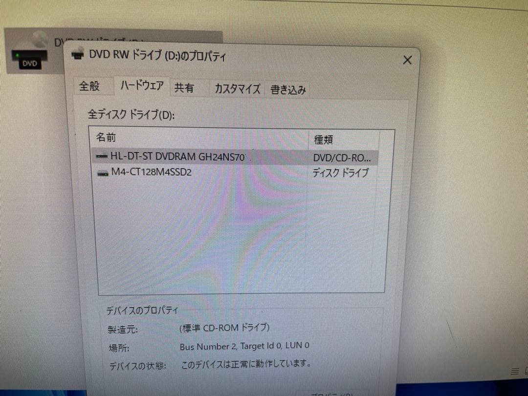 富士通ESPRIMO D587/R Corei5 SSD128GB中古品