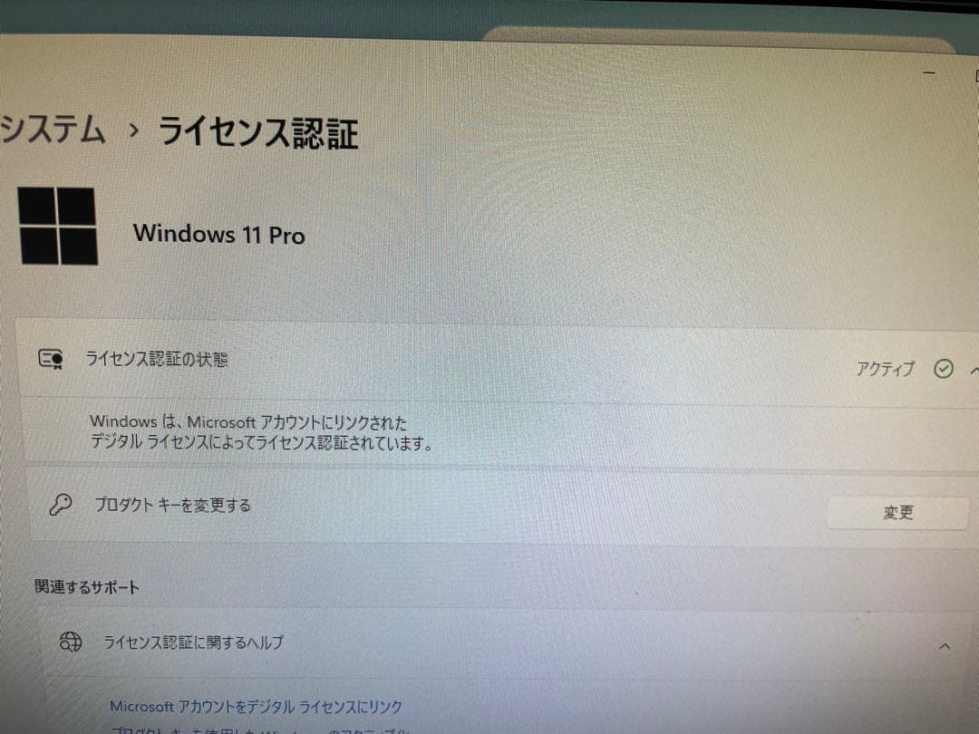富士通ESPRIMO D587/R Corei5 SSD128GB中古品