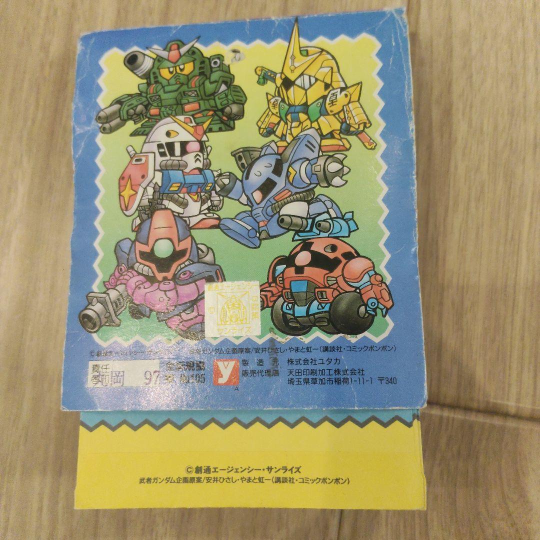 【ガンダム ワールド】スーパー ディフォルメ