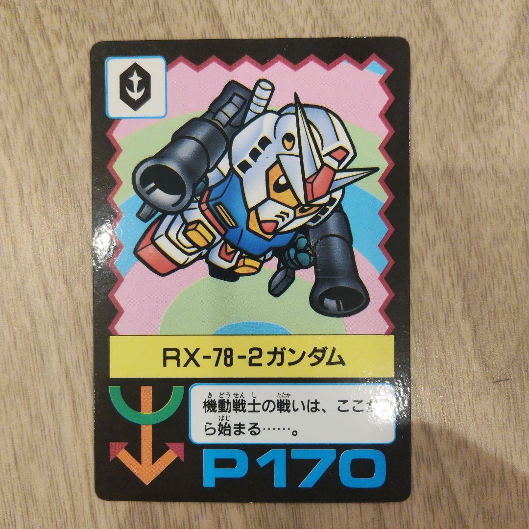 【ガンダム ワールド】スーパー ディフォルメ