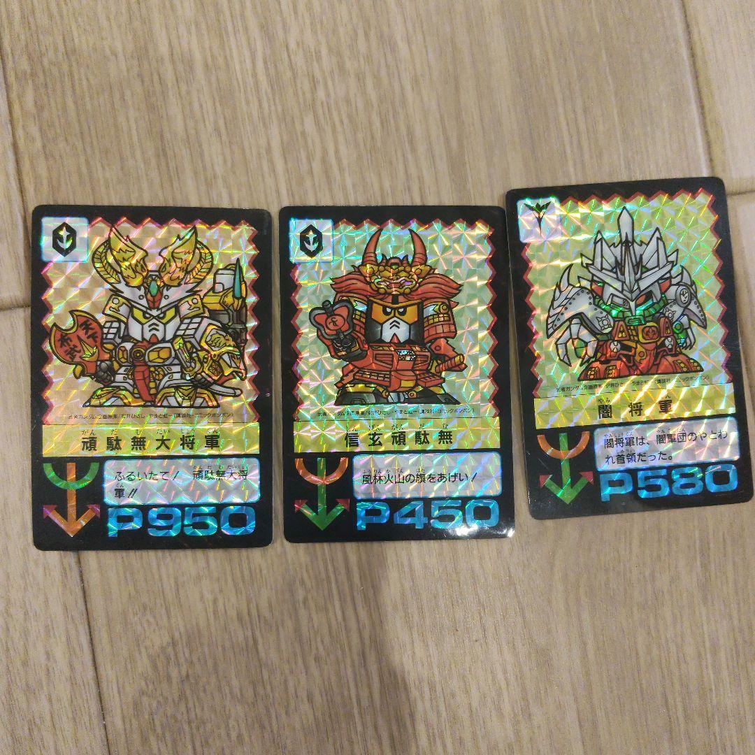 【ガンダム ワールド】スーパー ディフォルメ