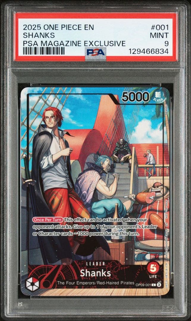 【PSA9】シャンクス PSAマガジン プロモカード