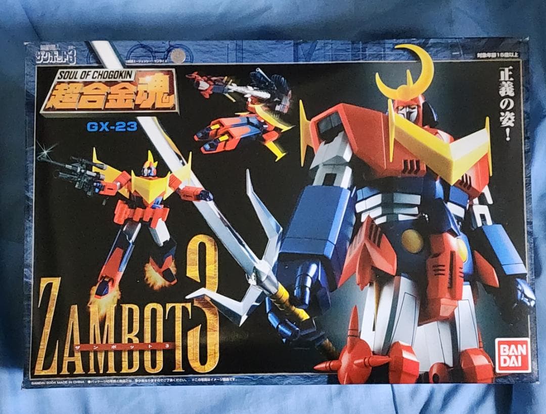 【未使用品】超合金魂 GX-23 無敵超人ザンボット3