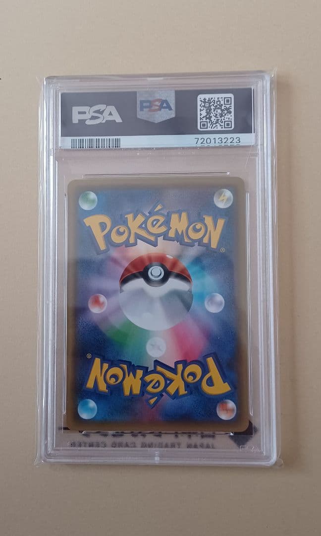 【PSA10】 ポケモンカードゲーム あくびピカチュウ プロモ