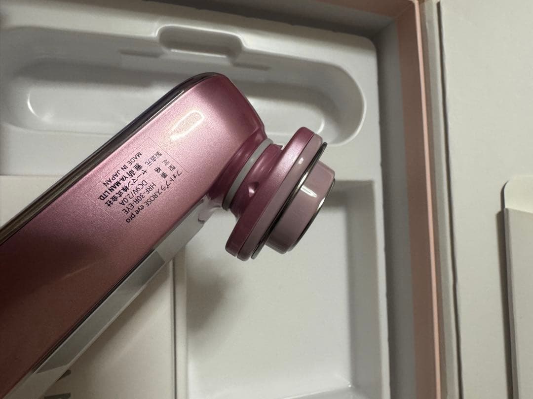 YAMAN 美容器 HRF-30R-EYE冷却機能付き