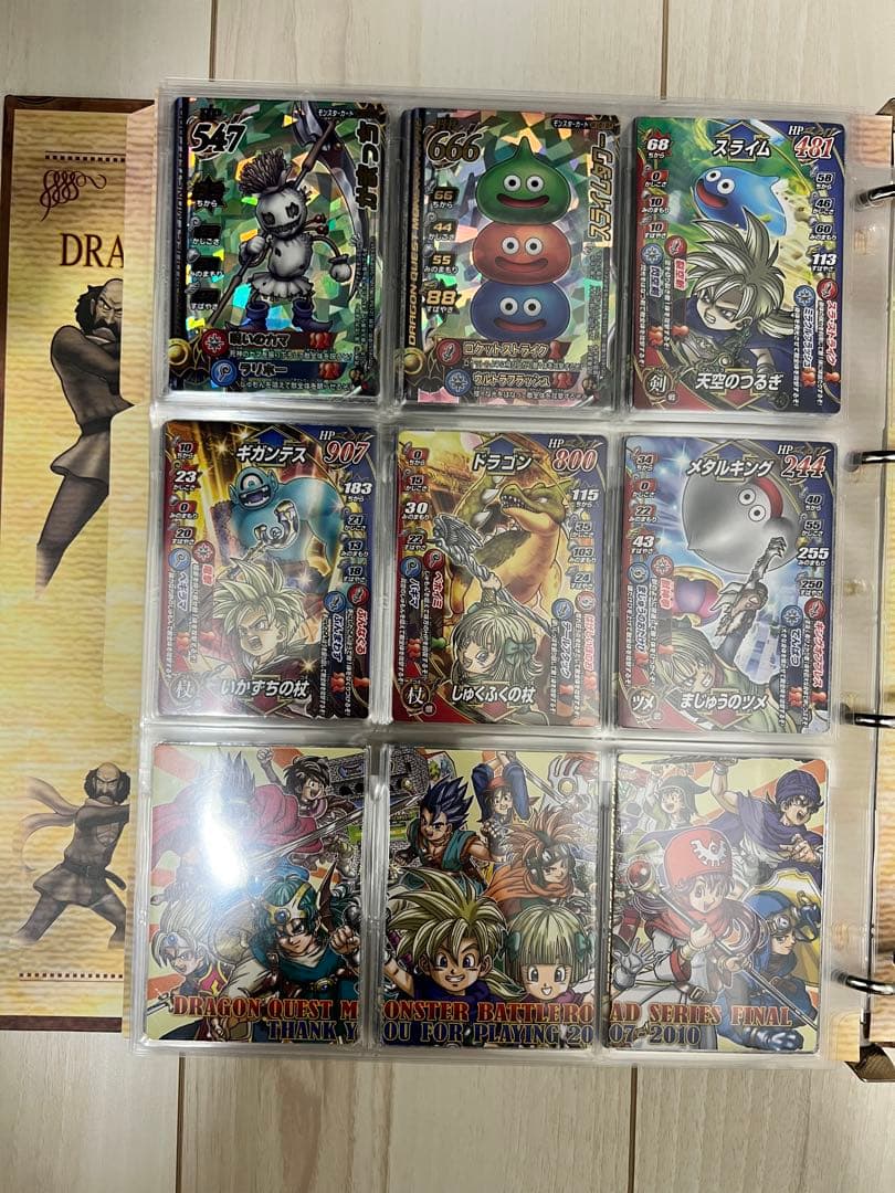 リ*ト様 ドラゴンクエストモンスターバトルロード【Ⅱ】 ロトコレクション全101