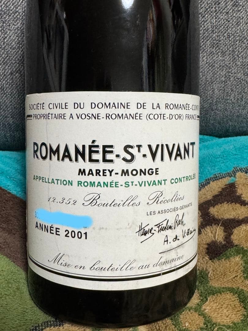 ロマネ・サン・ヴィヴァン 2001 750ml ★未開栓　箱、紙袋あり