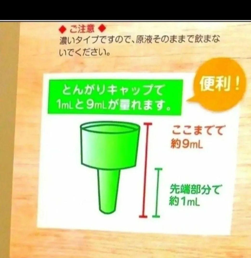#d〈風邪抵抗力対策〉ぱぱっとミネラル100ml×2本×2箱