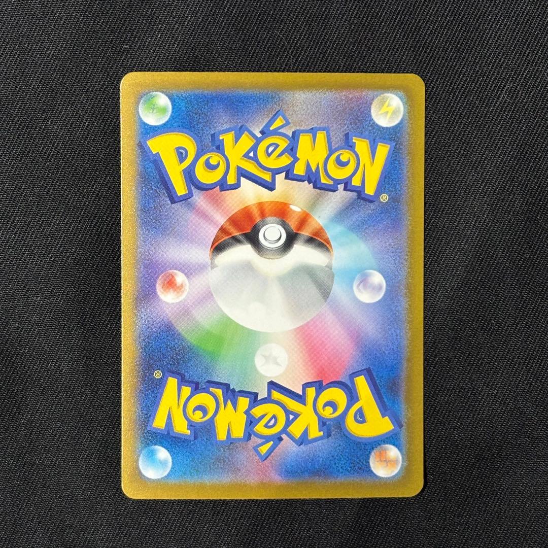 3*様 メガカイリューEX MUR ポケカ