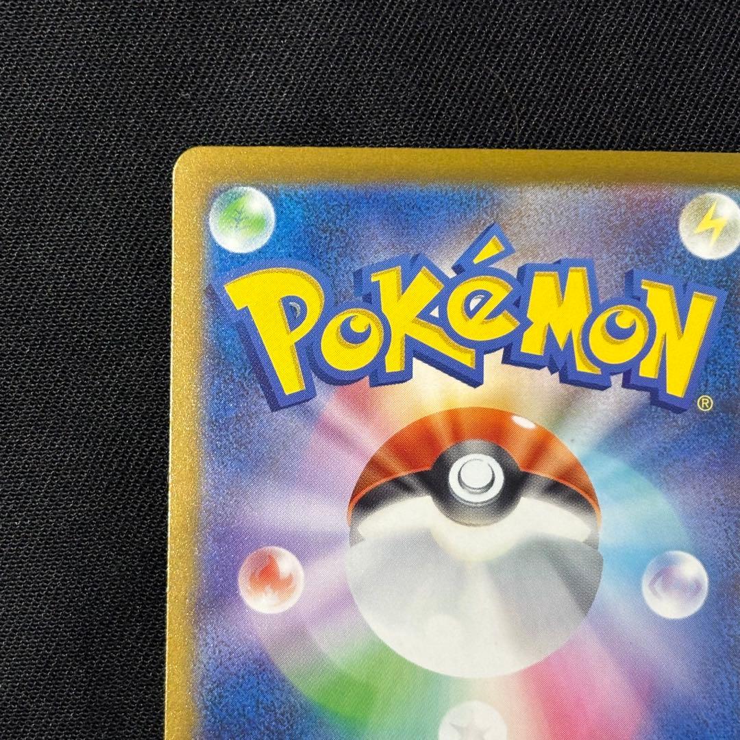 3*様 メガカイリューEX MUR ポケカ