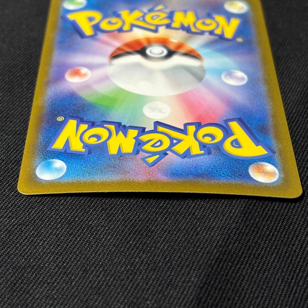 3*様 メガカイリューEX MUR ポケカ