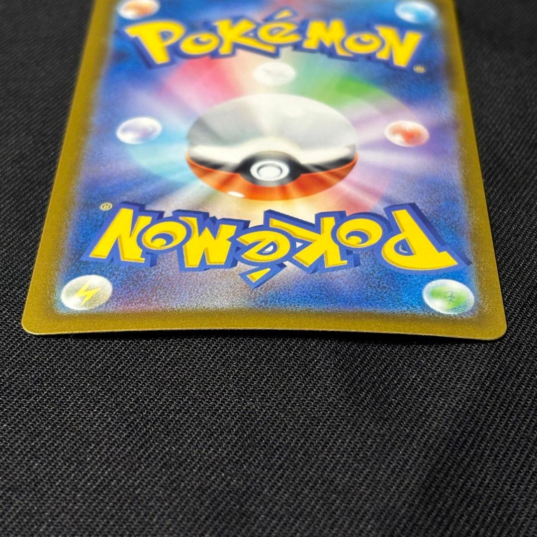 3*様 メガカイリューEX MUR ポケカ