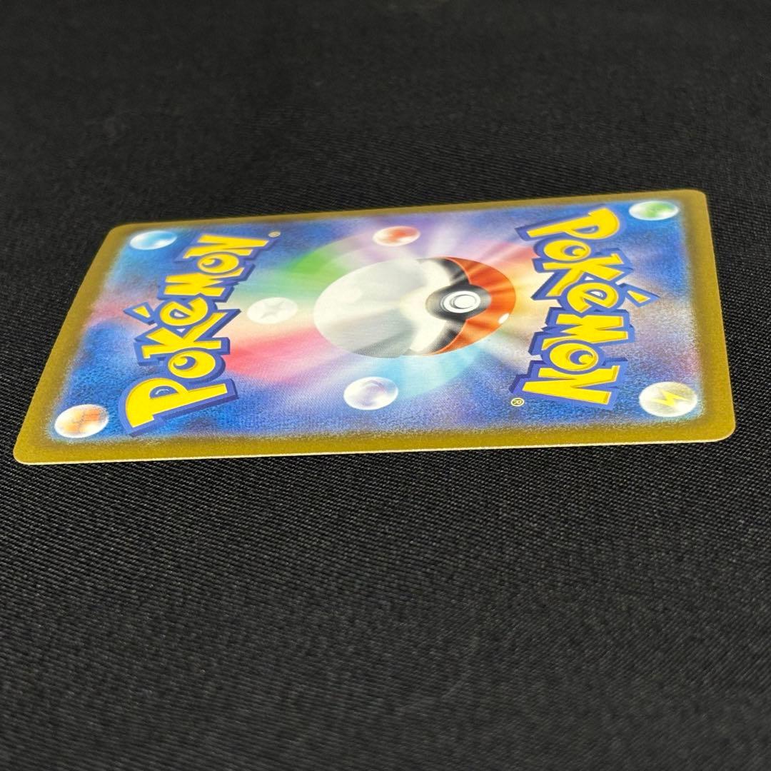 3*様 メガカイリューEX MUR ポケカ