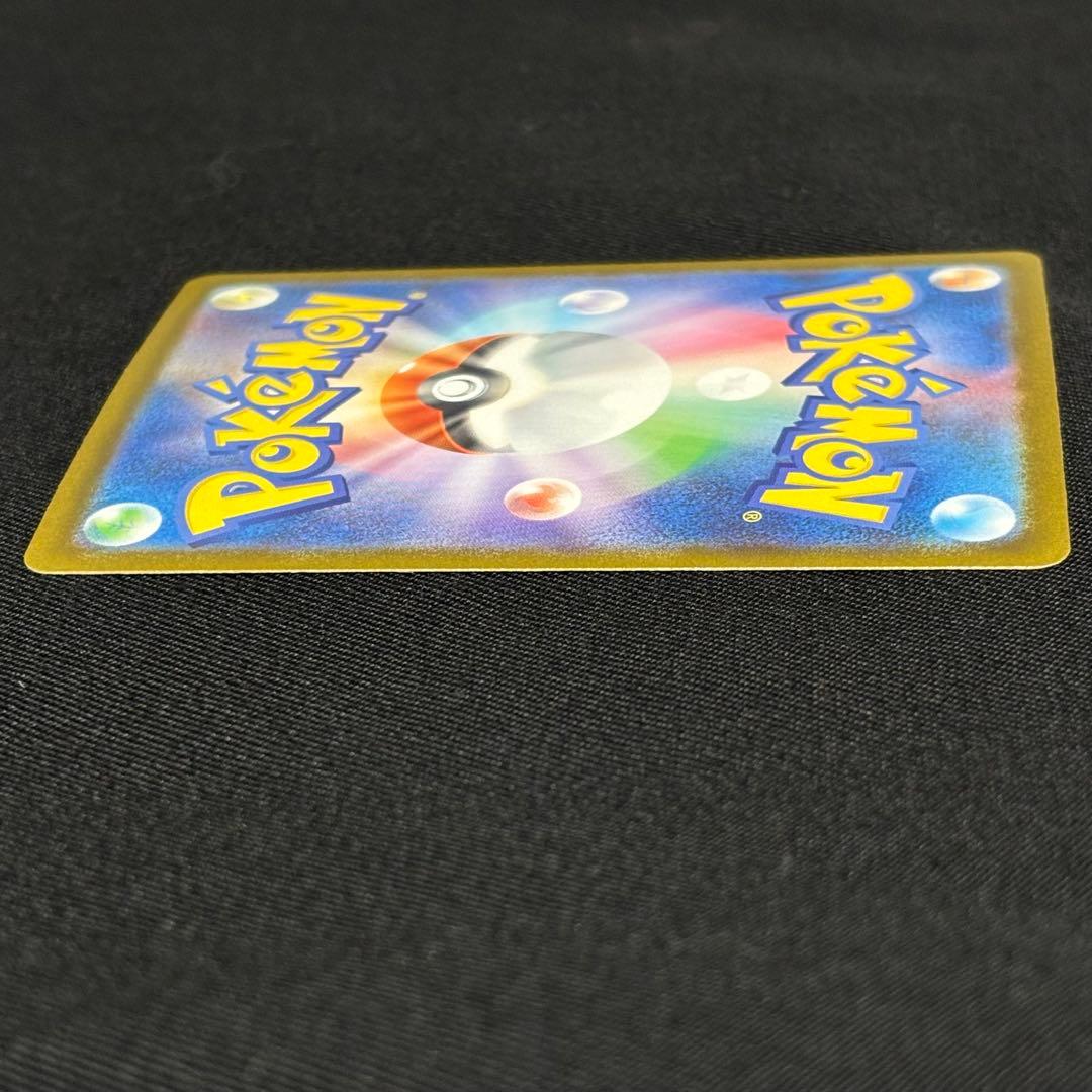 3*様 メガカイリューEX MUR ポケカ