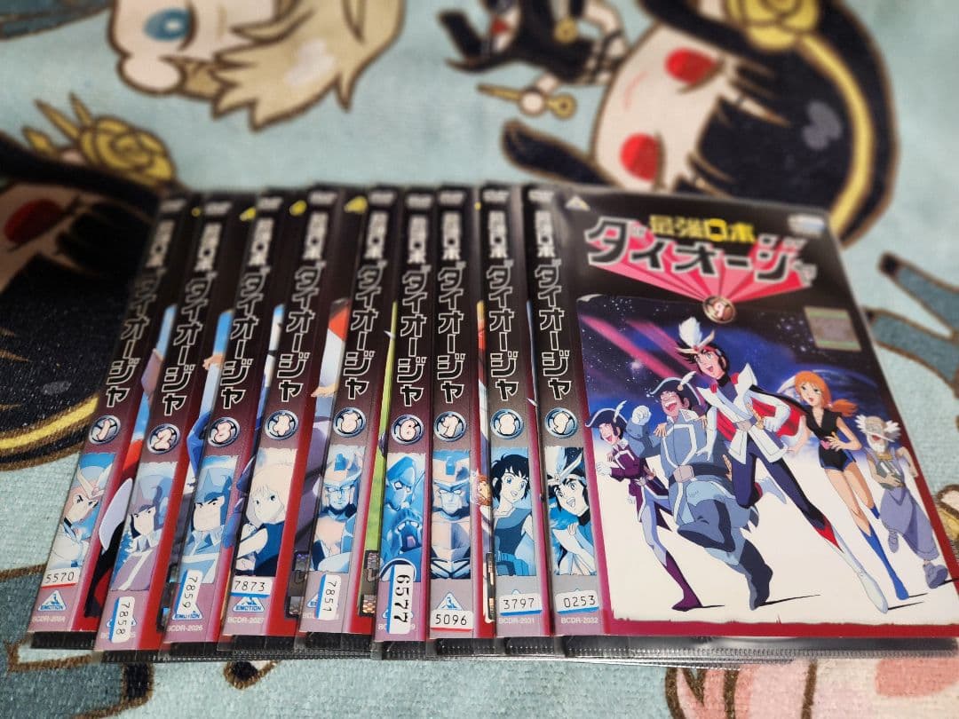 最強ロボ ダイオージャ DVD 全9巻セット