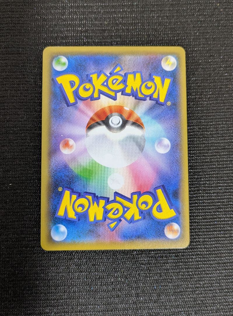 ミロカロス プロモ スペシャルBOX ポケモンセンターカナザワオープン記念