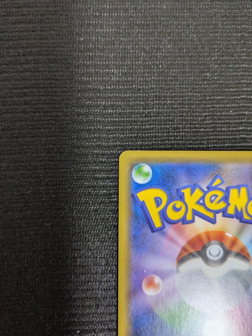 ミロカロス プロモ スペシャルBOX ポケモンセンターカナザワオープン記念