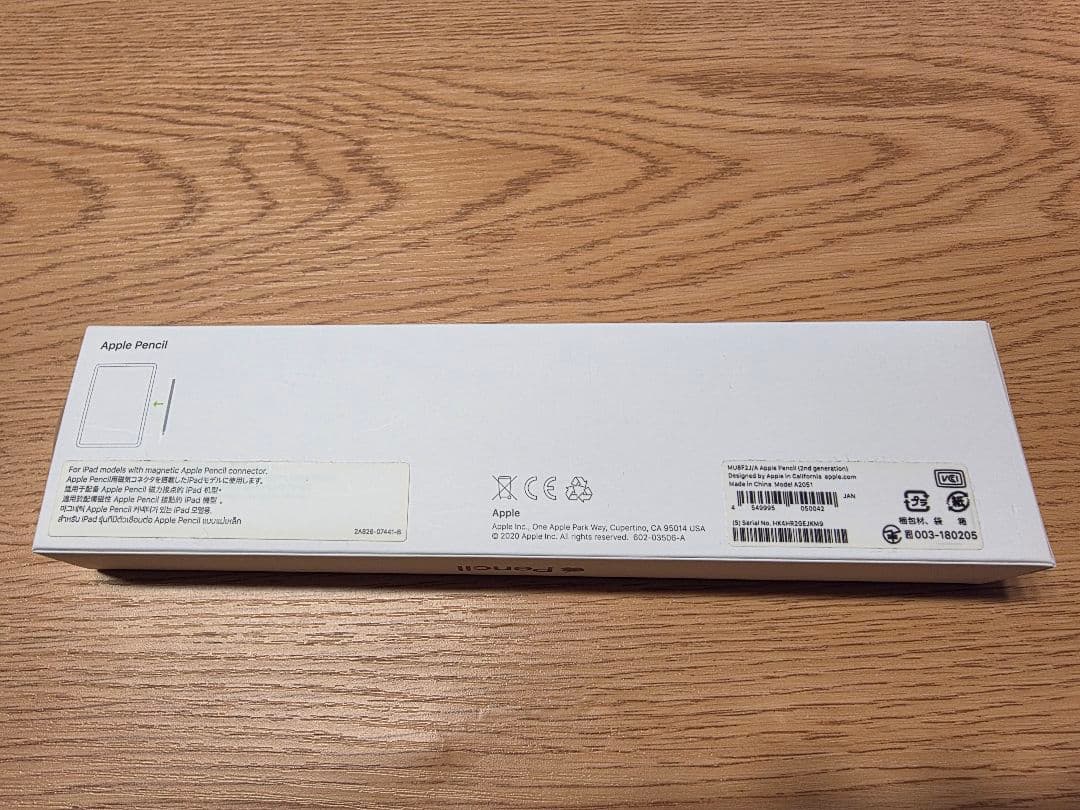 iPad mini 第6世代 256GB パープル + Apple pencil