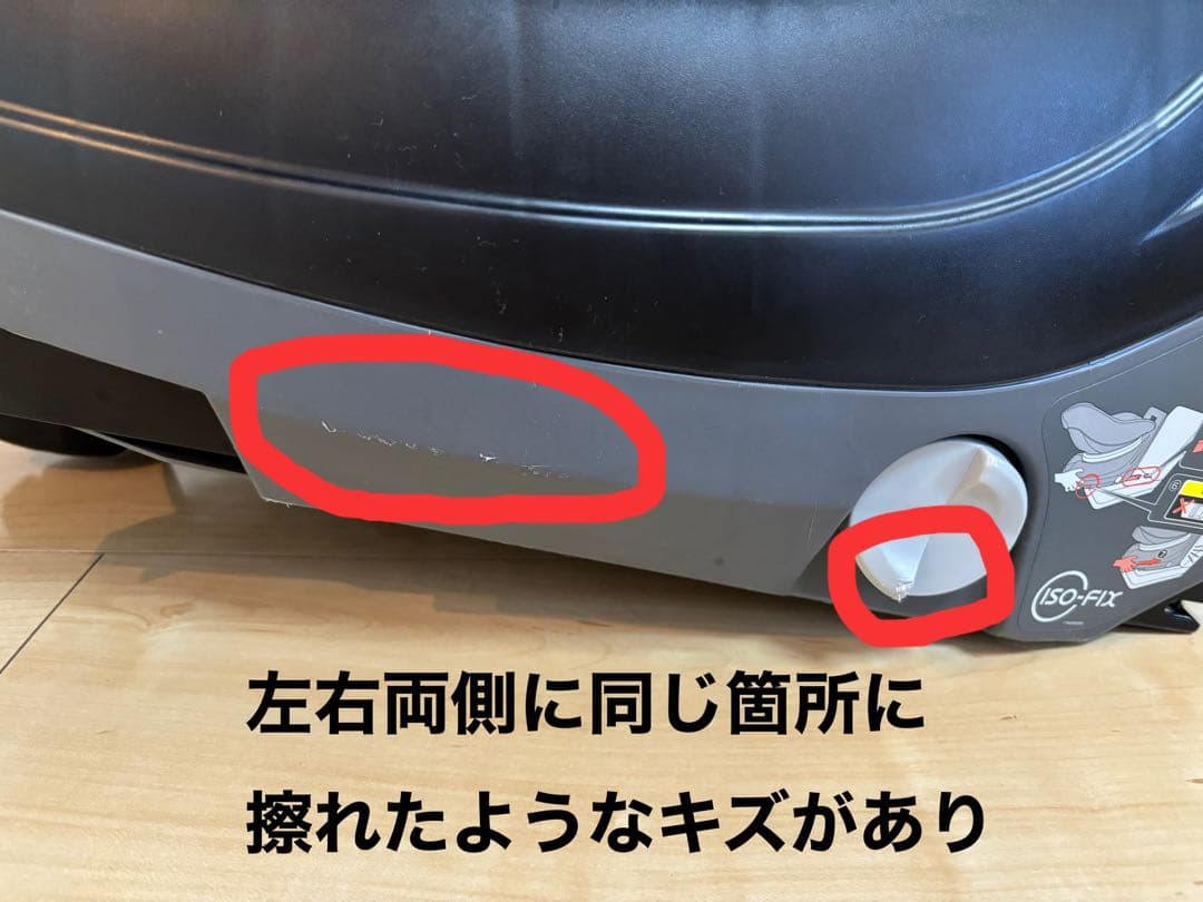 コンビ チャイルドシート クルムーブスマート ISOFIX固定 ネイビー