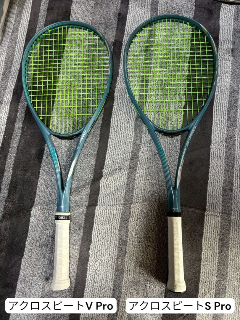 テニスラケット 軟式用 ☆2本セット☆