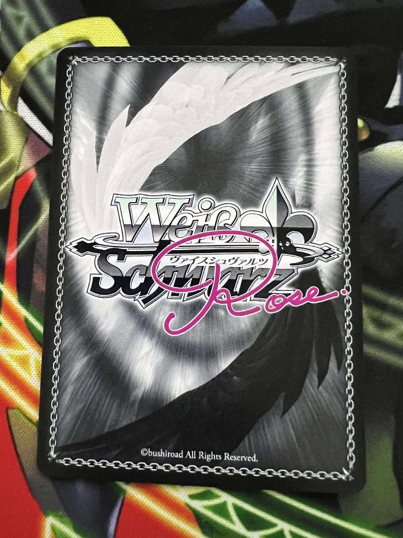 ヴァイスシュヴァルツロゼ　魔法少女にあこがれて　Villains レオパルトSP